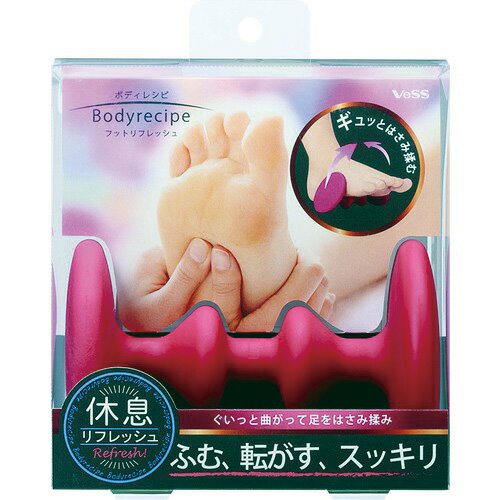 ボディレシピ　フットリフレッシュ　BRE−1200│リラックス・癒しグッズ　足つぼマッサージ・ツボ押しグッズのサムネイル