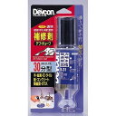 デブコン 30分型 エポキシ系接着剤 S-31