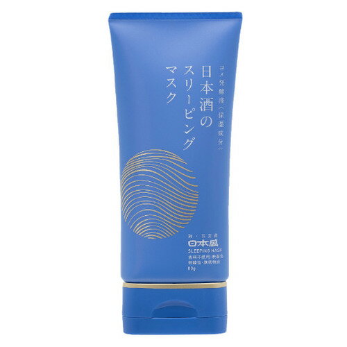 其它 - 日本盛　日本酒のスリーピングマスク　80g