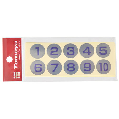 詳細説明【特長】・シンプルなデザインの番号シールです。・1〜50番の数字が1枚ずつ入っています。・シルバー地に青文字で描かれていますので、店舗などの装飾におすすめです。&nbsp;商品仕様（スペック）カラー：シルバー／青本体サイズ（約）：［シール］径20mm素材：樹脂入数：1組（1〜50まで各1枚）シンプルな番号シール