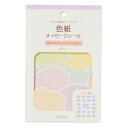 エヌビー社 色紙フレークシール パステル 2564113