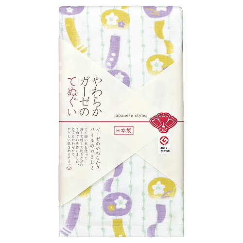 詳細説明【特長】・可愛らしい夏のモチーフと彩り豊かで優しい雰囲気に仕上げました。・表はやわらかなガーゼ、裏はパイル地の、吸水速乾性にすぐれた二面構造です。・薄手で持ち歩きにも嵩張らないので、銭湯やサウナ、旅行のお供にもピッタリ。商品仕様（スペック）柄：ききょう風鈴本体サイズ（約）：縦90×横34cm素材：綿100％使うほど、洗うほど肌になじみます