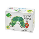 聖新陶芸 はらぺこあおむし わくわく陶器ポットガーデン HP06-01 四つ葉のクローバー