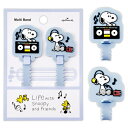 ホールマーク(Hallmark)スヌーピー Life with Snoopy and Friends マルチバンド ブルー(3)