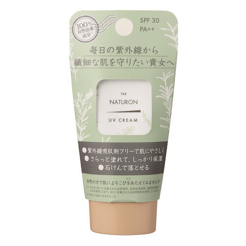 サンカットR トーンアップUV エッセンス レモンイエロー ( 80g )