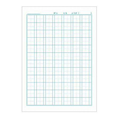 ジャポニカ　かんじれんしゅう　84字十字リーダー　JL−49