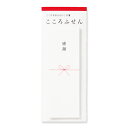 マルアイ こころふせん 感謝