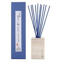 大香 りらく 竹彩香 りんどう 50mL(4)