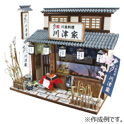 ビリー　柴又のうなぎ屋　8833