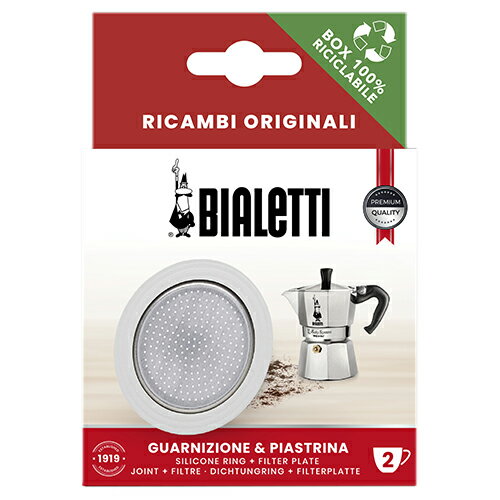 ビアレッティ（BIALETTI）　モカ　2カップ用　パッキン＆フィルター│コーヒー用品・茶器　その他　茶器・コーヒー用品