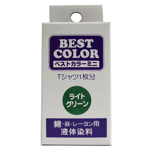 松謙　ベストカラーミニ　BM20　ライトグリーン　30mL│手芸・洋裁道具　布用染料