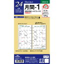 詳細説明・目にやさしいクリーム色が特長です。・見開き両面1ヶ月ブロック式。・期間：2023年12月〜2025年3月&nbsp;商品仕様（スペック）本体サイズ（約）：縦170×横95mm素材：手帳専用紙軽くて薄く裏移りしづらい専用紙トモエリバーを使用