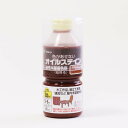 ワシン オイルステイン 300mL チーク