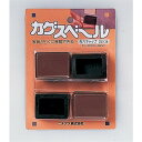 ニチアス カグスベール 長方キャップ 25×36mm