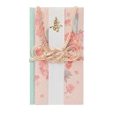マルアイ 和の花金封 桃 キ28P