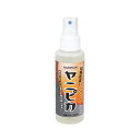 レザーソー ヤニピカ 9200 100mL