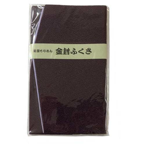 ハンズ限定　ポリエステル無地　ふくさ　13　江戸紫│色紙・のし紙　のし袋