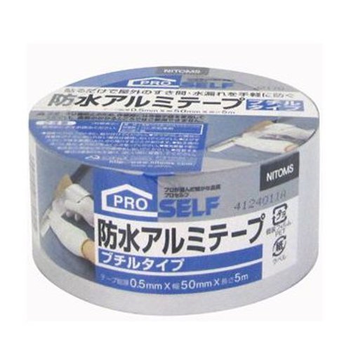 ニトムズ　防水アルミテープ50　5m巻