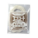 中西 エスコード 麻手ぬい糸 細 30/3 30m 生成