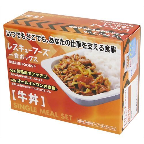 レスキューフーズ1食ボックス　牛丼│非常食　レトルト・フリーズドライ食品のサムネイル