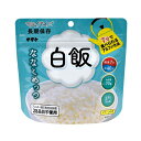 サタケ マジックライス ななこめっつ 白飯