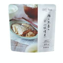 イザメシ(IZAMESHI) デリ 梅と生姜のサバ味噌煮
