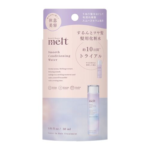 花王　メルト（melt）　スムースコンディショニングウォーター　ミニサイズ　30mL