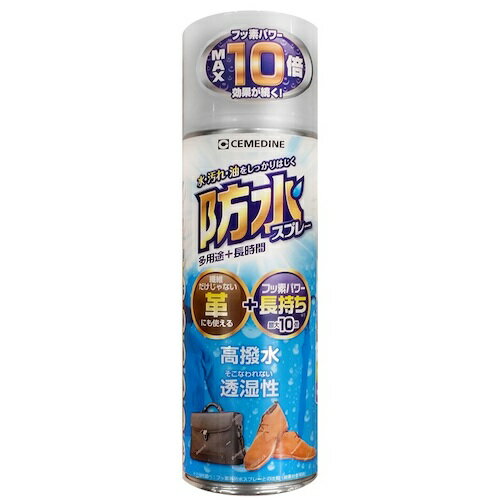 楽天ハンズ（HANDS）楽天市場店セメダイン　防水スプレー　多用途＋長時間　420mL　HC−010