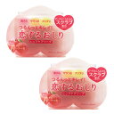【お買い得】 ペリカン石鹸 恋するおしり ヒップケアソープ 限定セット 【ネットストア限定】
