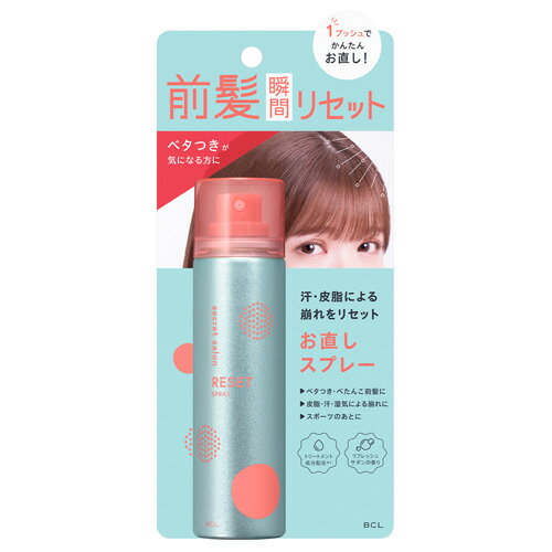 シークレットサロン（secret　salon）　バングリセットスプレー　40g│スタイリング剤　ヘアスプレー・ミストのサムネイル