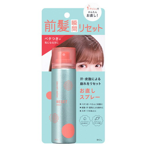 シークレットサロン（secret　salon）　バングリセットスプレー　40g│スタイリング剤　ヘアスプレー・..