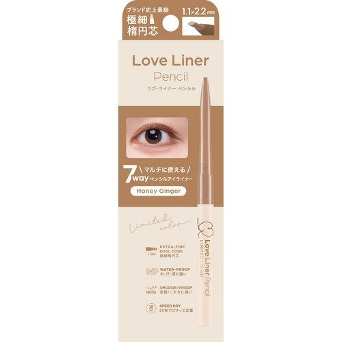 ラブ・ライナー（LoveLiner）　カラーコレクション　クリームフィットペンシル　R　極細楕円芯　アイラ..