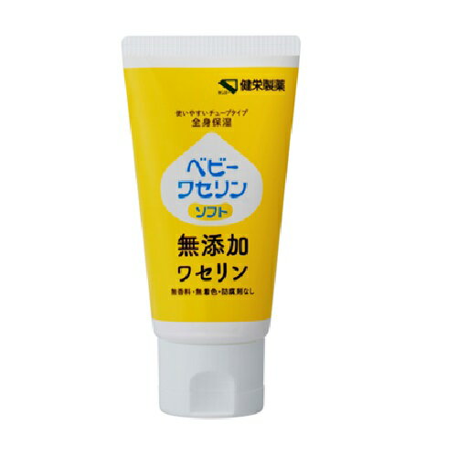 ベビーワセリン(M) ソフト 60g ベビーワセリン(M) ソフト 60g