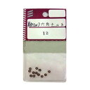 八幡ねじ 真鍮 6角ナット 1.2mm P0.25