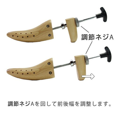 コロンブス（COLUMBUS）　ダブルシューストレッチャー　男性用　S（24.0〜25.0cm）