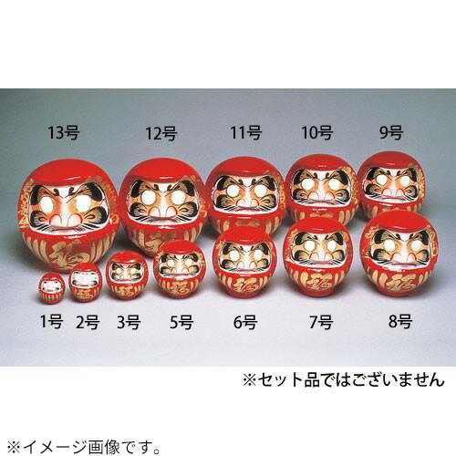 高崎産 縁起だるま 福だるま 1号 [2]