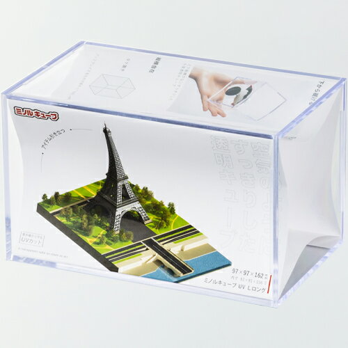 ミノル化学工業　ミノルキューブ　UVカットシリーズ　Lロングサイズ