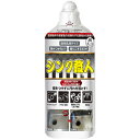 インセサミ シンク職人 300mL SS−300