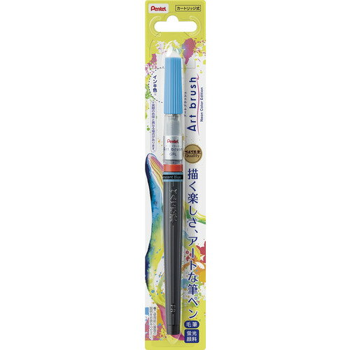 ぺんてる（Pentel）　アートブラッシュ　蛍光ブルー