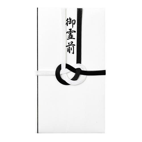 マルアイ　コットン　仏金封　黒白　7本　御霊前　キ−CH221