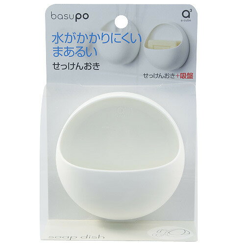 バスポ　石けん置き　PW1812-W4(3)