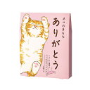 キモチ ネコのきもち ホットアイマスク ありがとう 3枚入