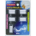エルパ(ELPA) クリアーコードキャッチ ピン CC-04B