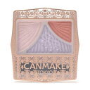 キャンメイク(CANMAKE) ジューシーピュアアイズ 16 シルエットサンライズ(4)