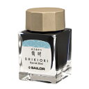 セーラー万年筆(SAILOR) SHIKIORI−四季織−十六夜の夢 万年筆用ボトルインク 13−1008−210 雪明 20mL(3)