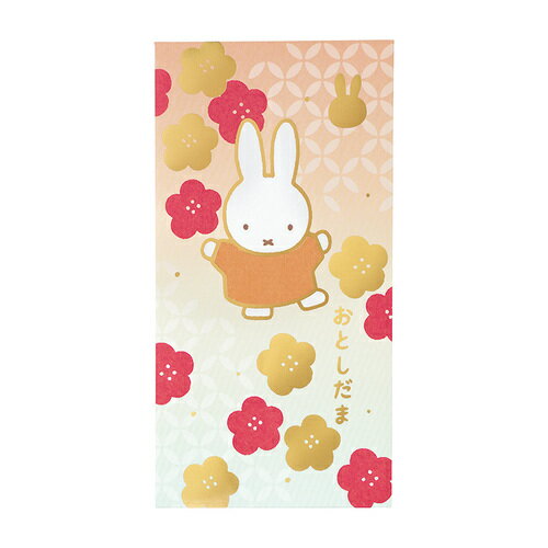 マルアイ　ミッフィー　お年玉　万円袋2　ノ−MY6822　2枚入