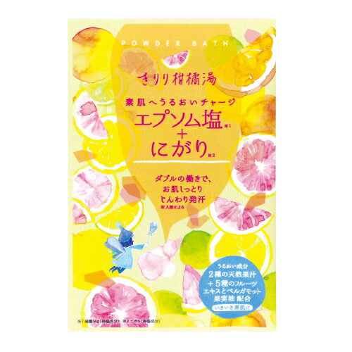 チャーリー　機能浴パウダーバス　エプソム塩＋にがり　きりり柑橘湯　50g