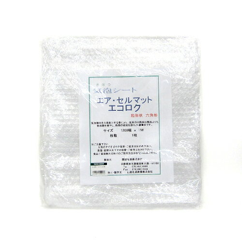 エアセルマット　エコロク　透明