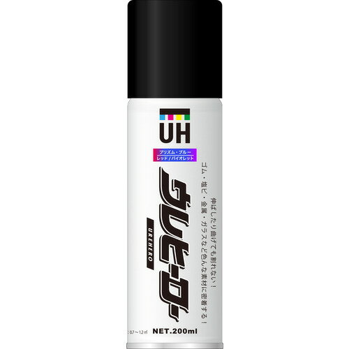 斎藤塗料　ウレヒーロー　スプレー　ブルー／レッド／バイオレット　プリズム　200mL