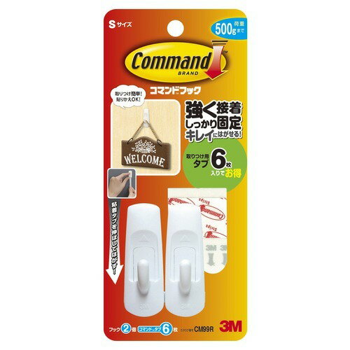3M　コマンドフック　Sサイズ　CM99R